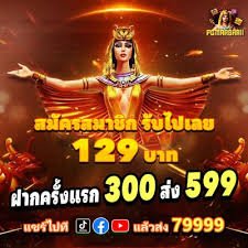 မြန်မာ အားကစားလောင်းကစား Myanmar National League Football